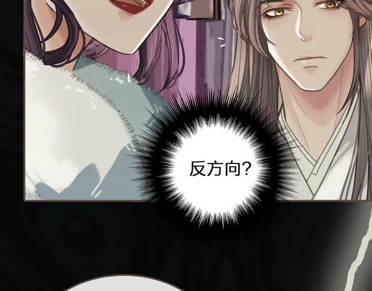 第27话 朕先找到了你23