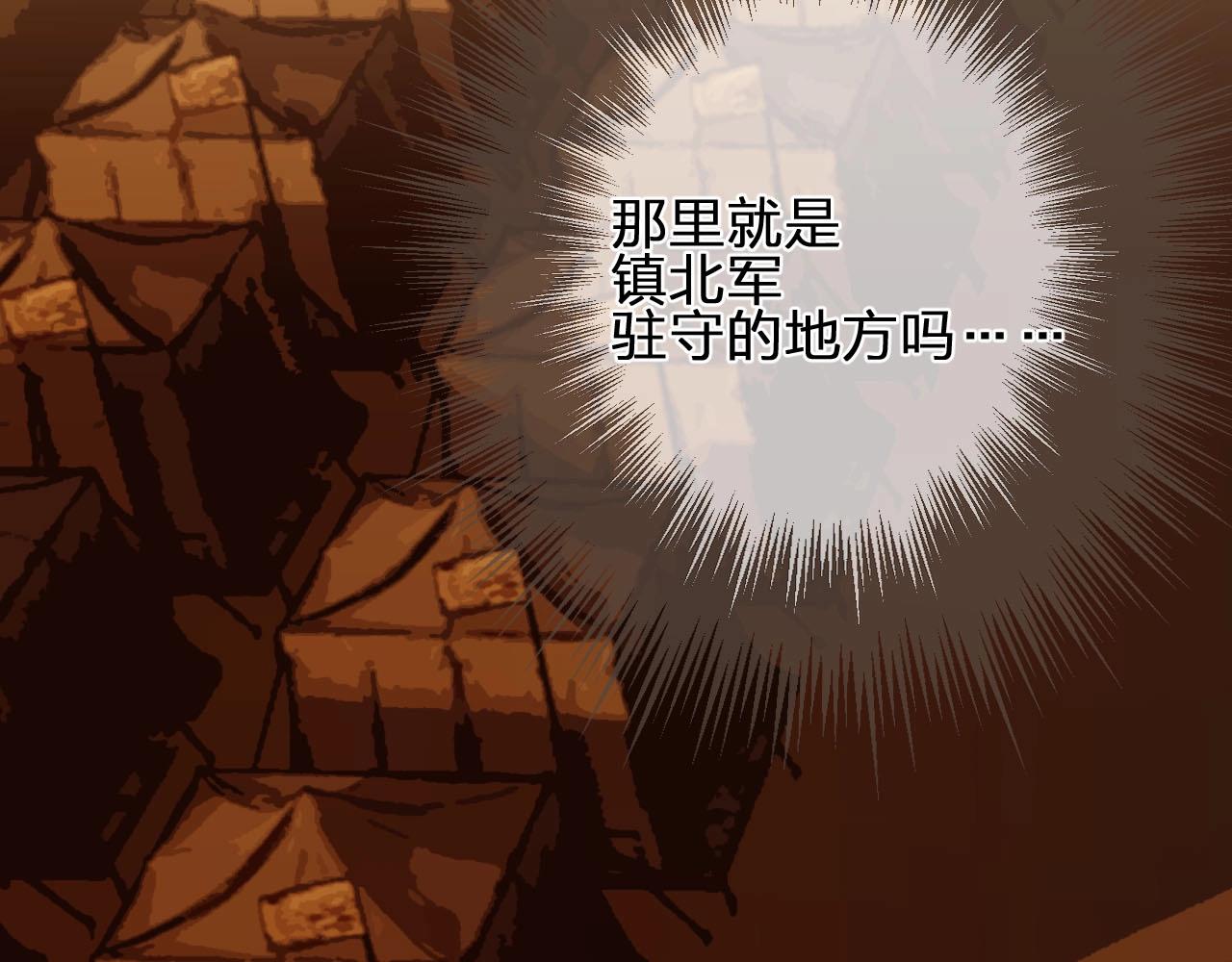 第100话 离别？！49