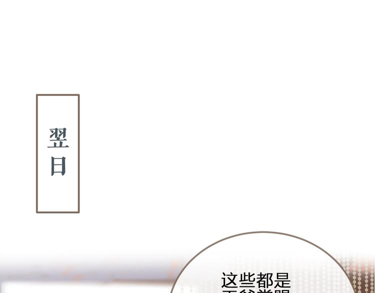 第4话 该死的占有欲115