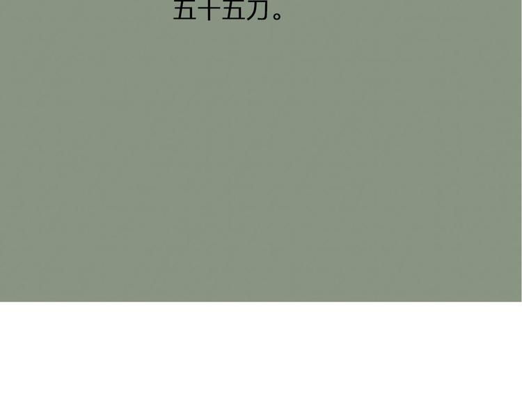 第8话 夜晚里的安慰108