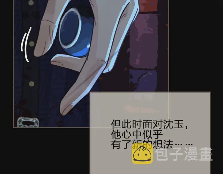 第47话 他诱惑我……56