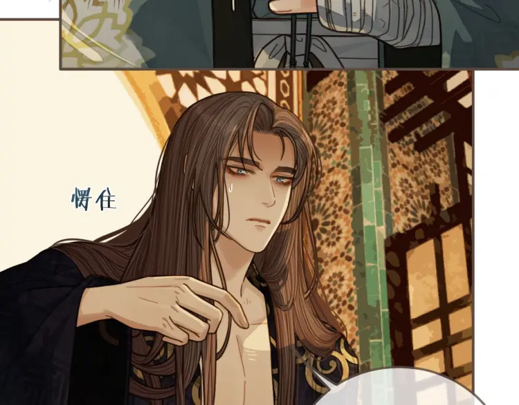 第61话 最后的纠缠49