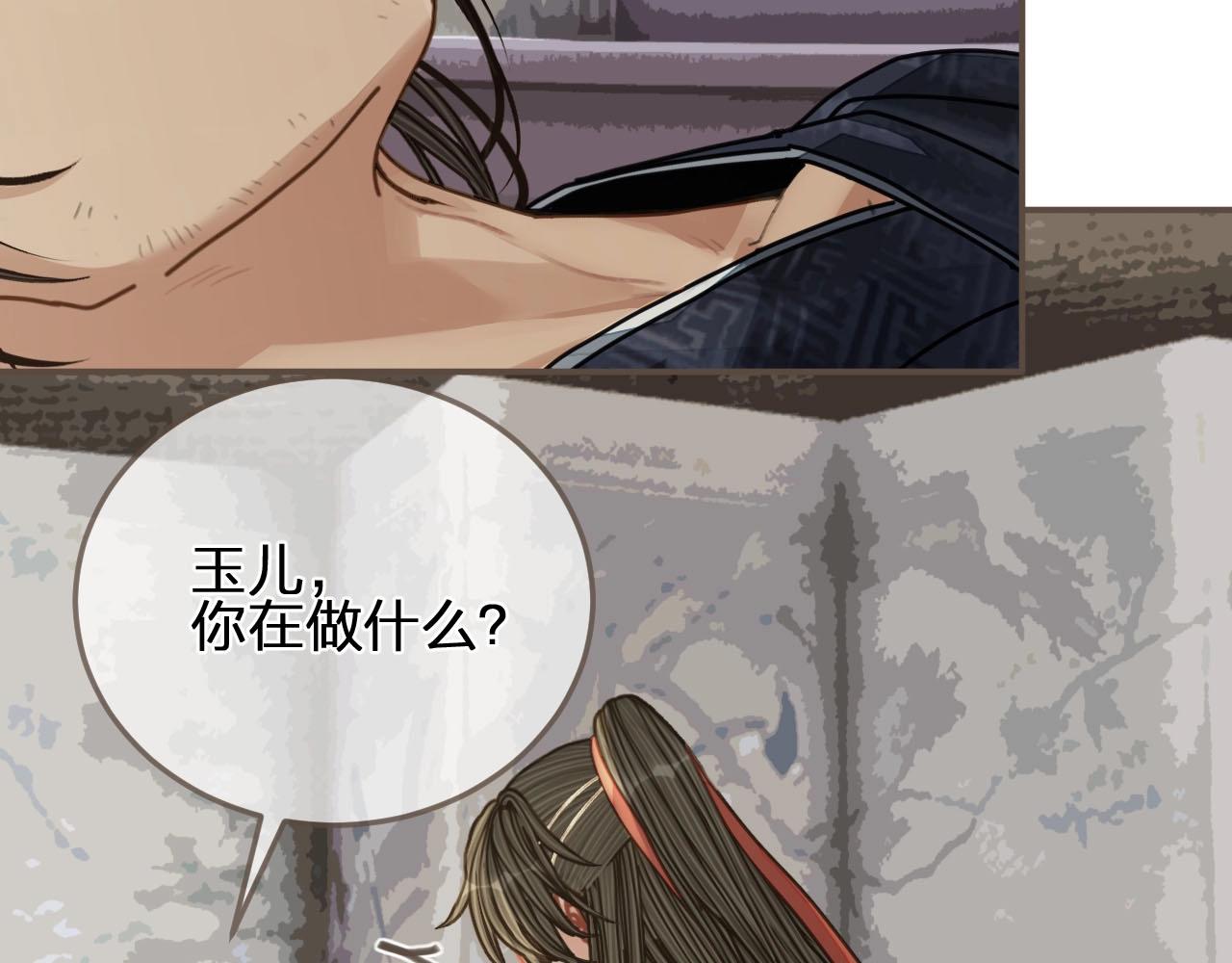 第103话 甜甜腻腻的小心思26