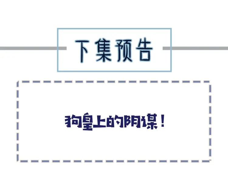 第50话 玉儿是我的！125