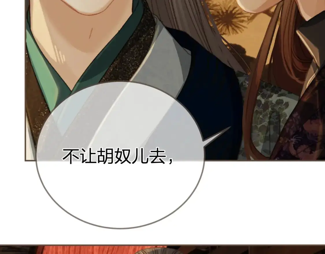 第21话 小侍读30