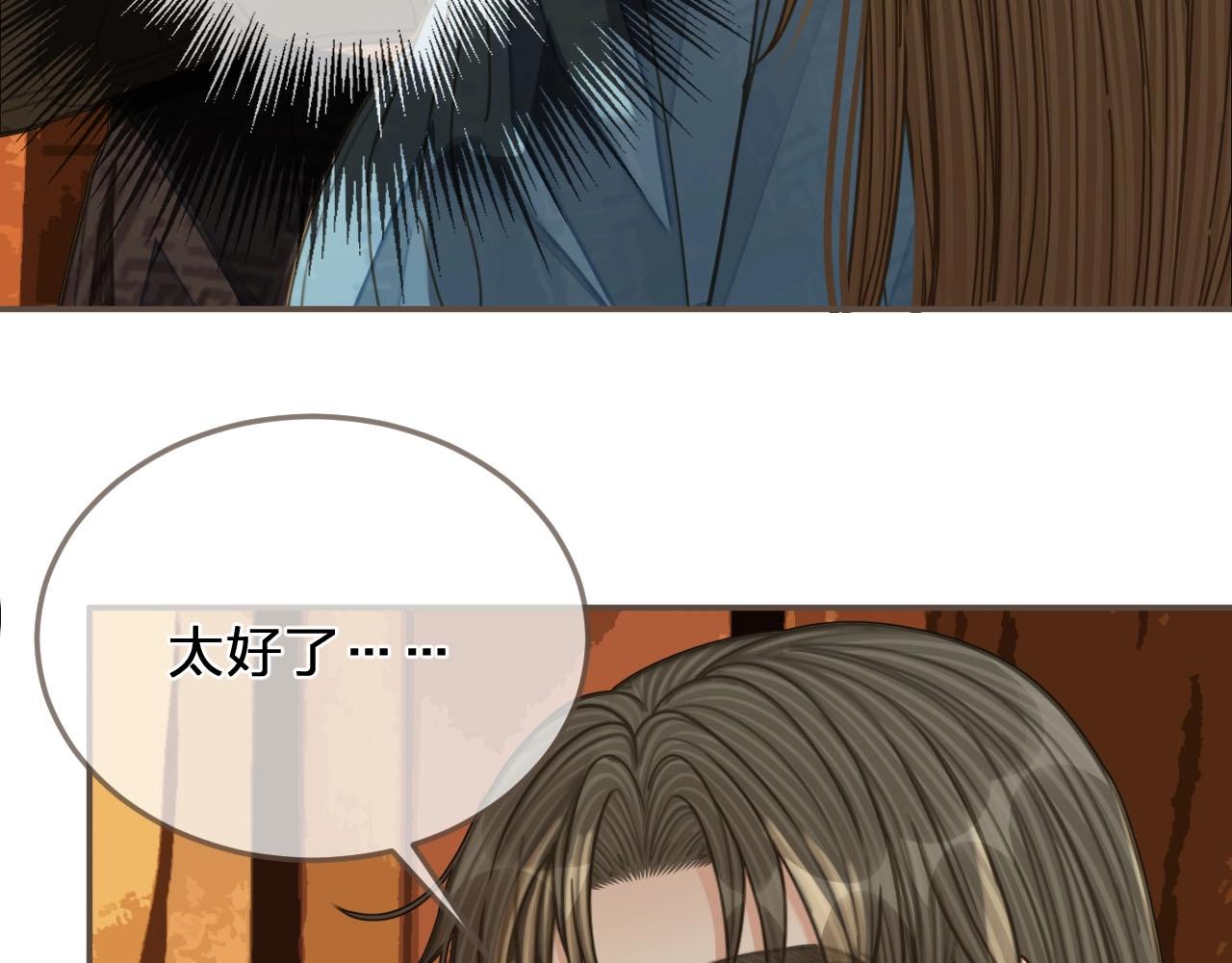 第89话 心动64