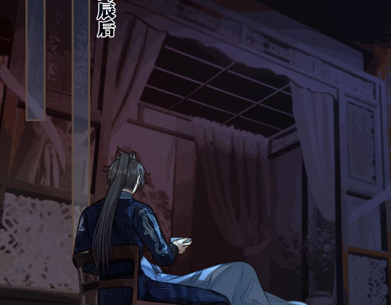 第88话 抱抱79