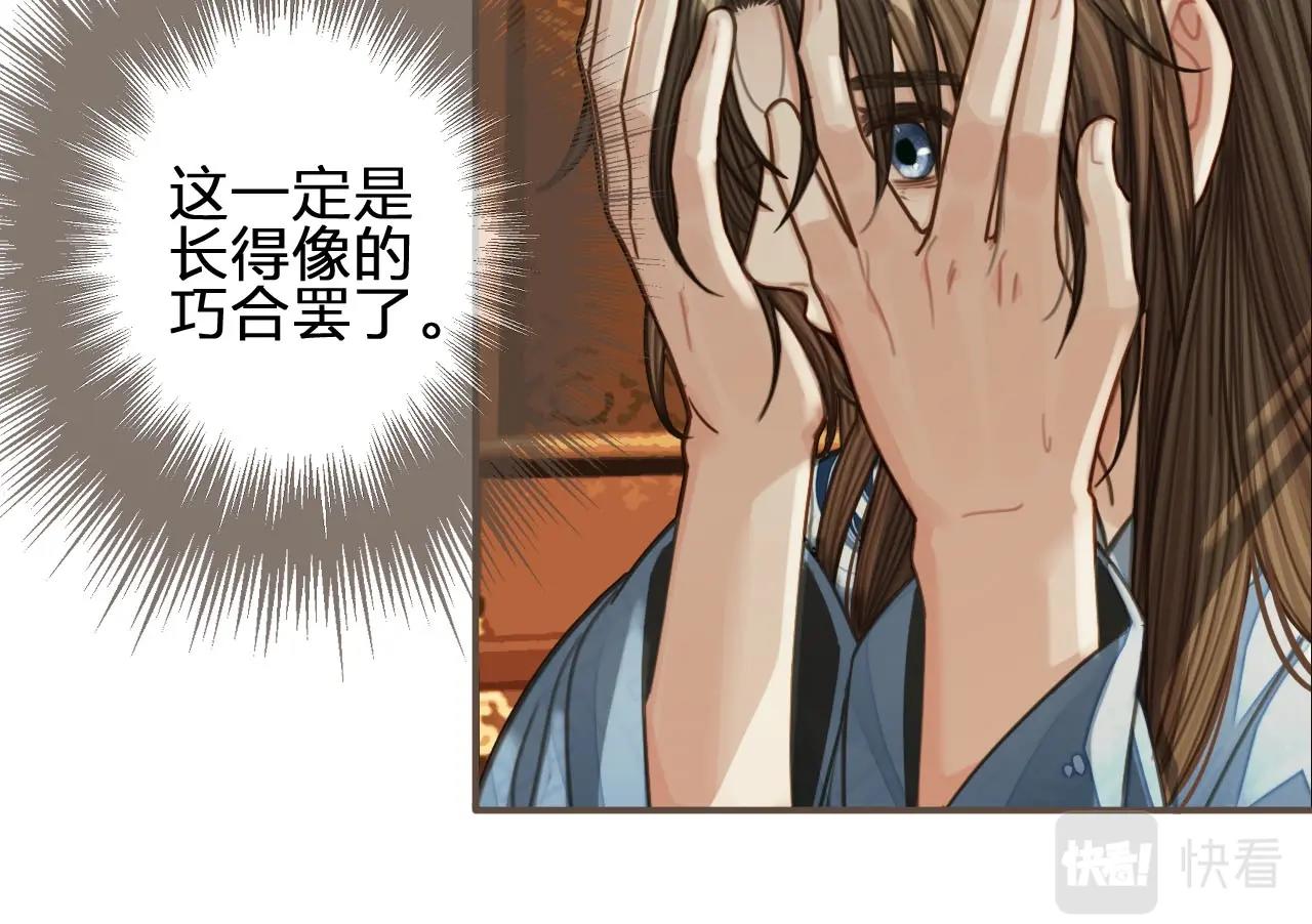 第89话 心动21
