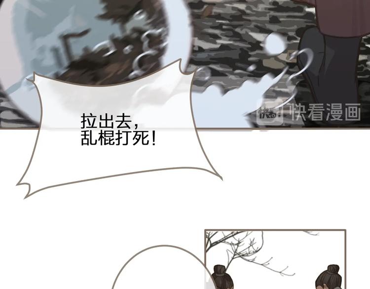第4话 该死的占有欲131