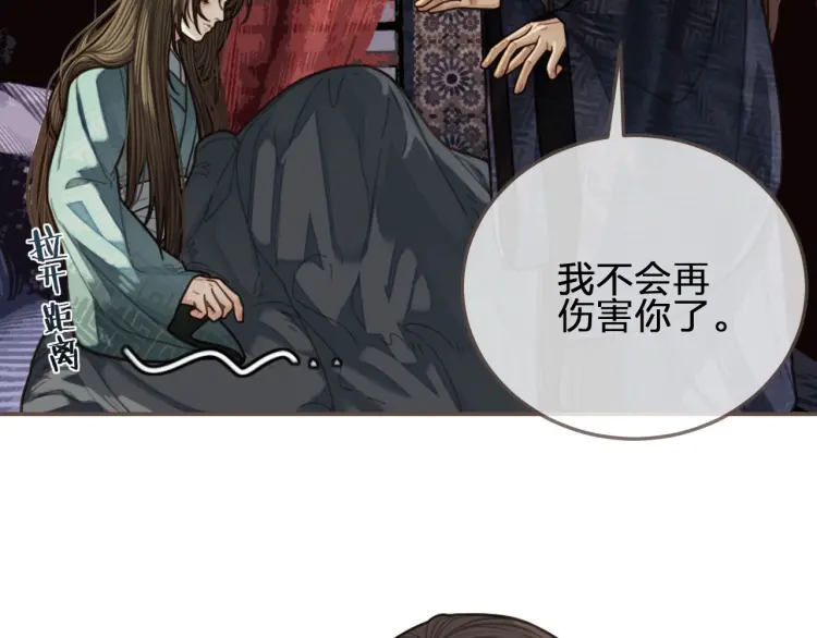 第55话 酒醉后的冲动29