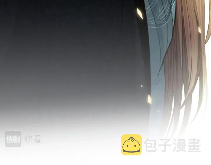第72话 贴身的侍卫44