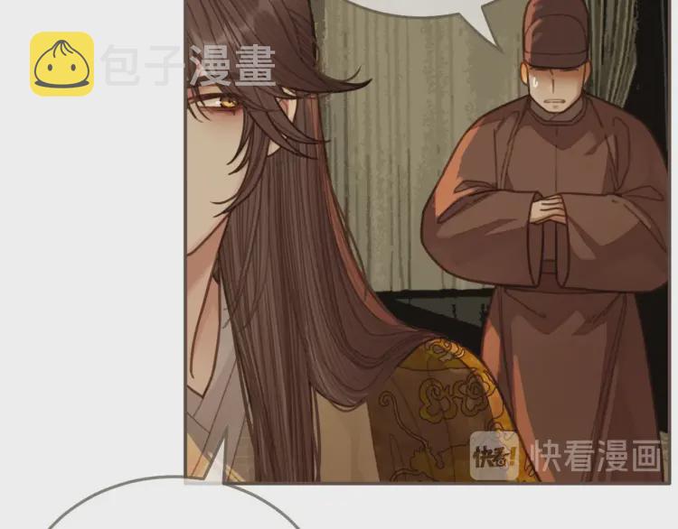 第41话 重逢18