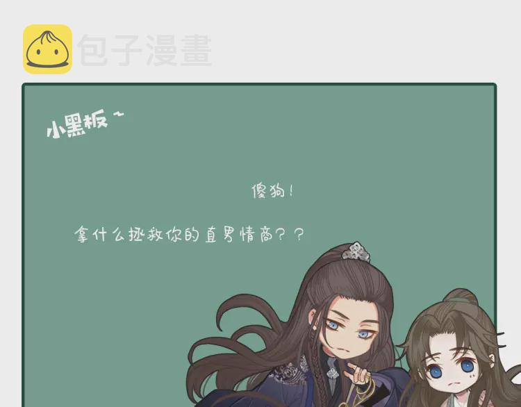 第57话 娶亲119