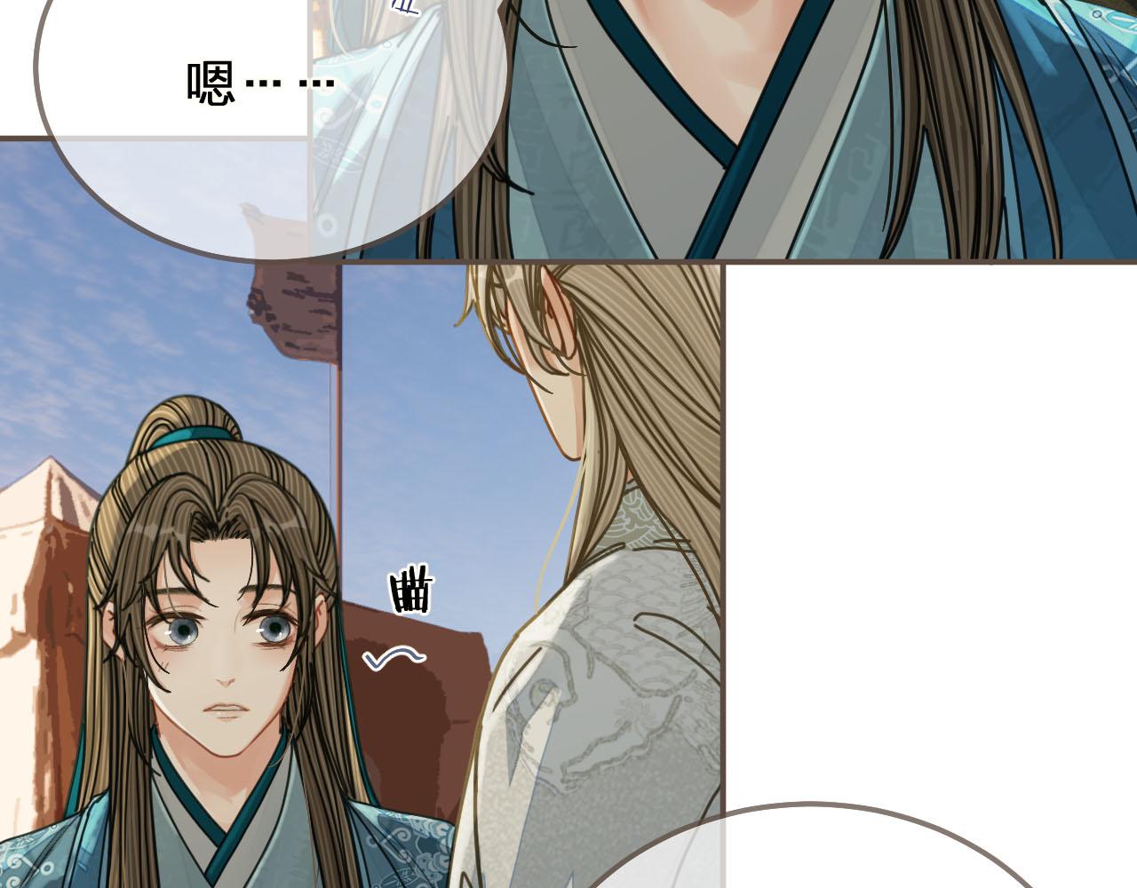 第107话 这个皇帝不像话91