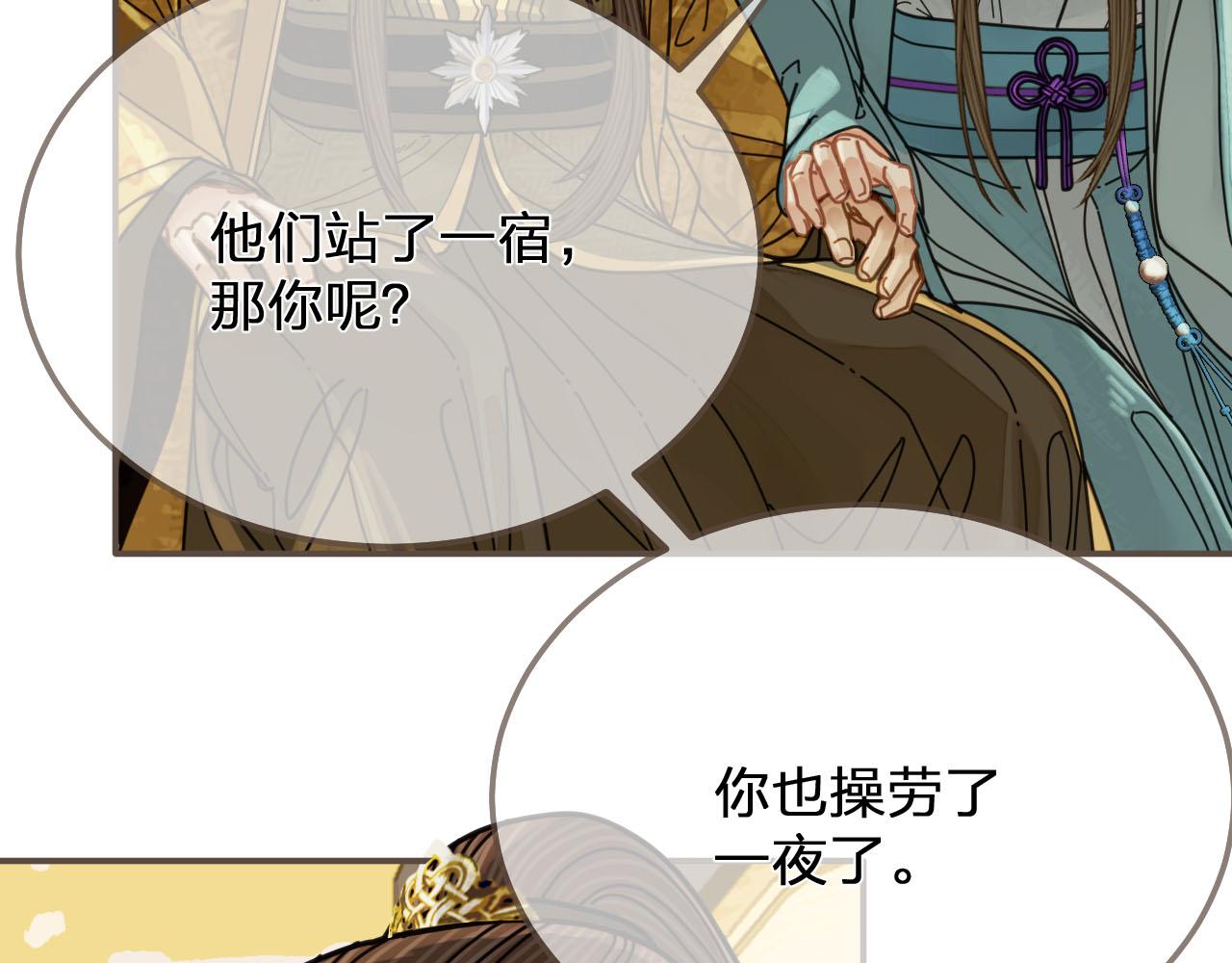 第111话 让我靠靠38
