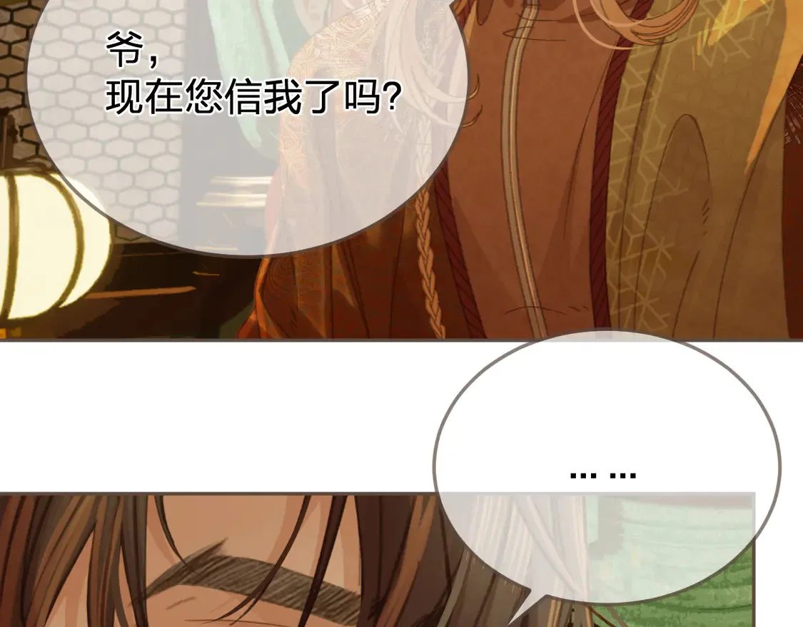 第41话 中毒84