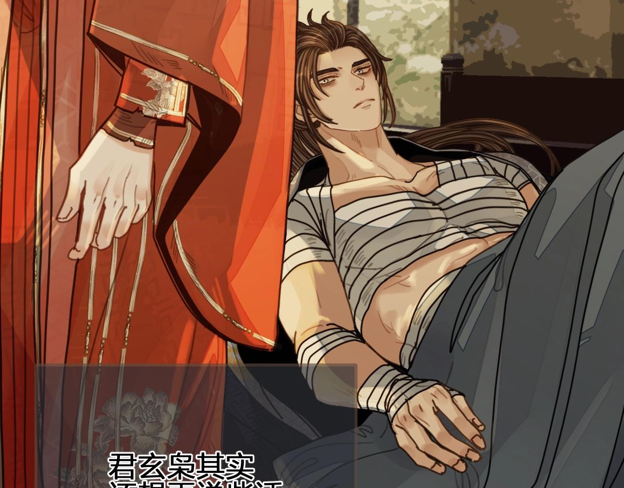 第102话 久违的亲近24