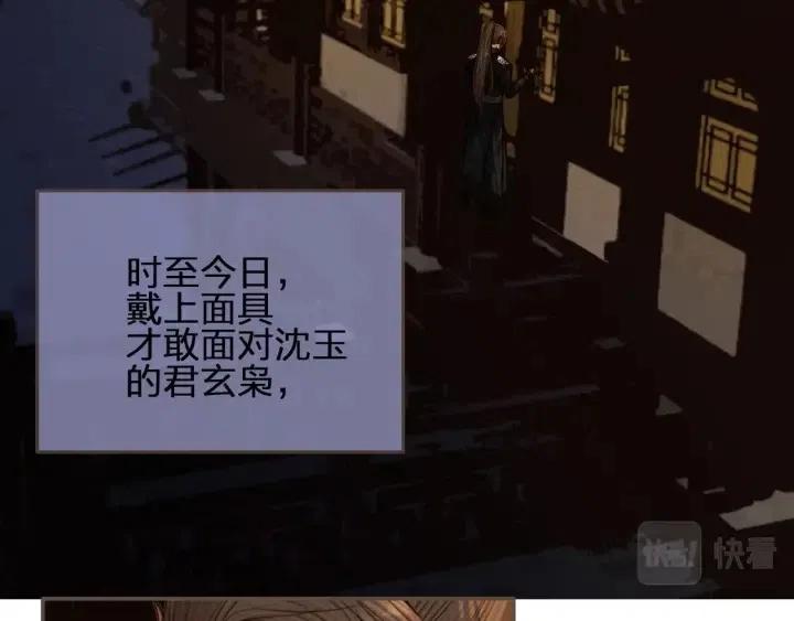 第74话 偷亲43