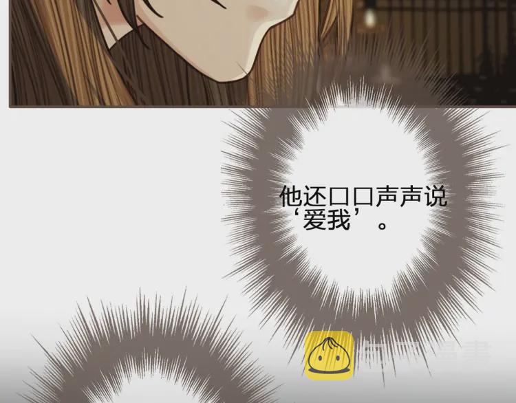 第57话 娶亲82