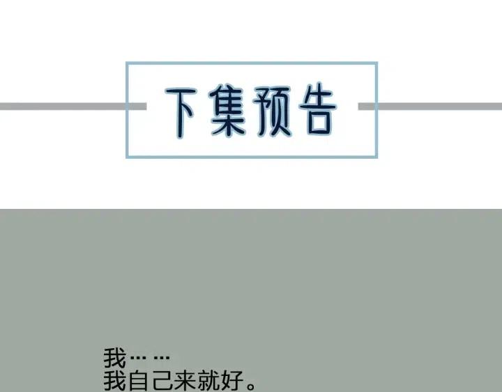第74话 偷亲97