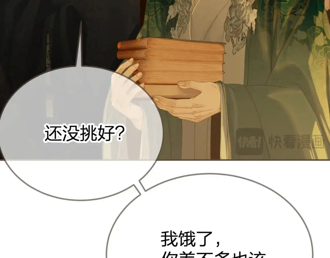 第34话 回心转意？59
