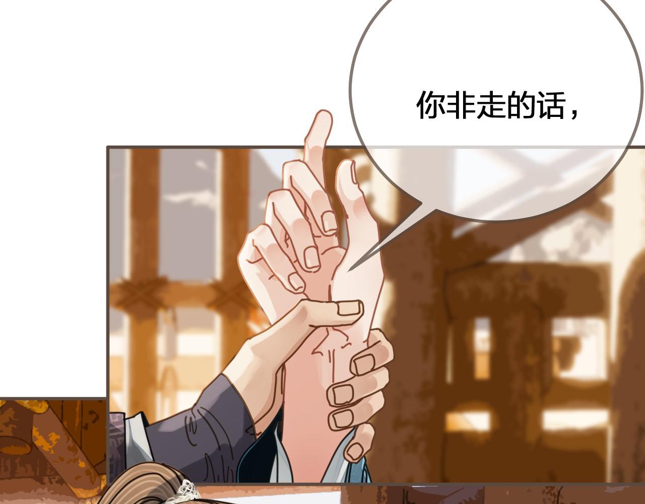 第107话 这个皇帝不像话113