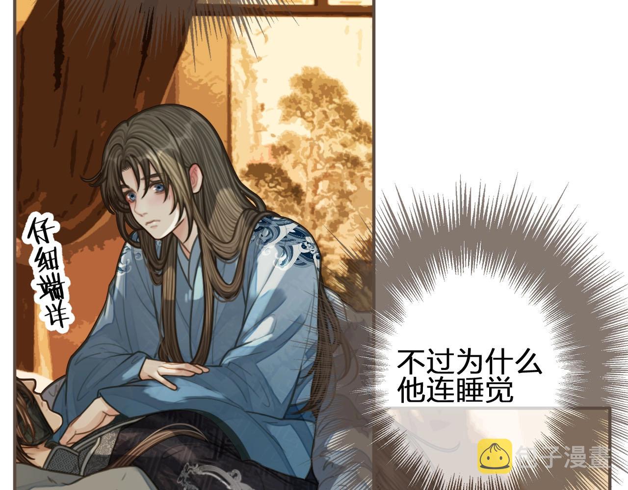 第89话 心动11