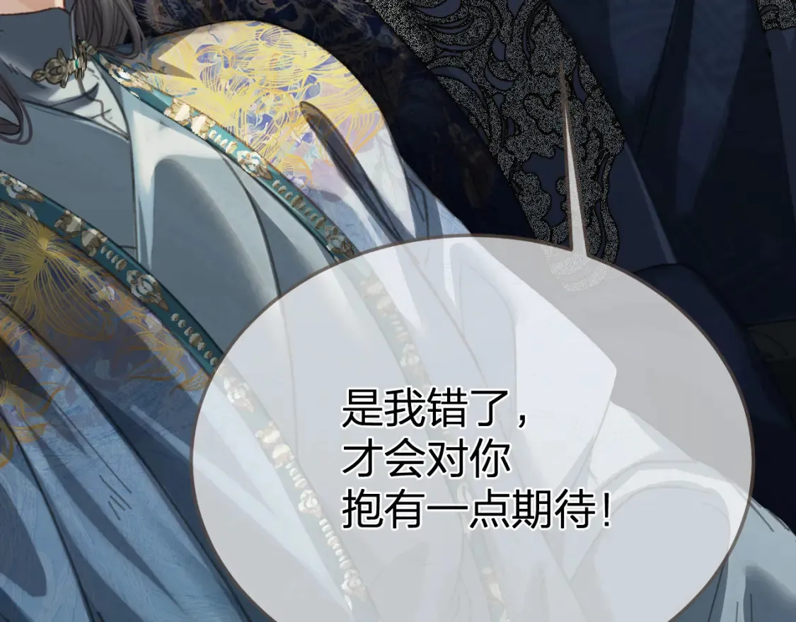 第36话 领罚77