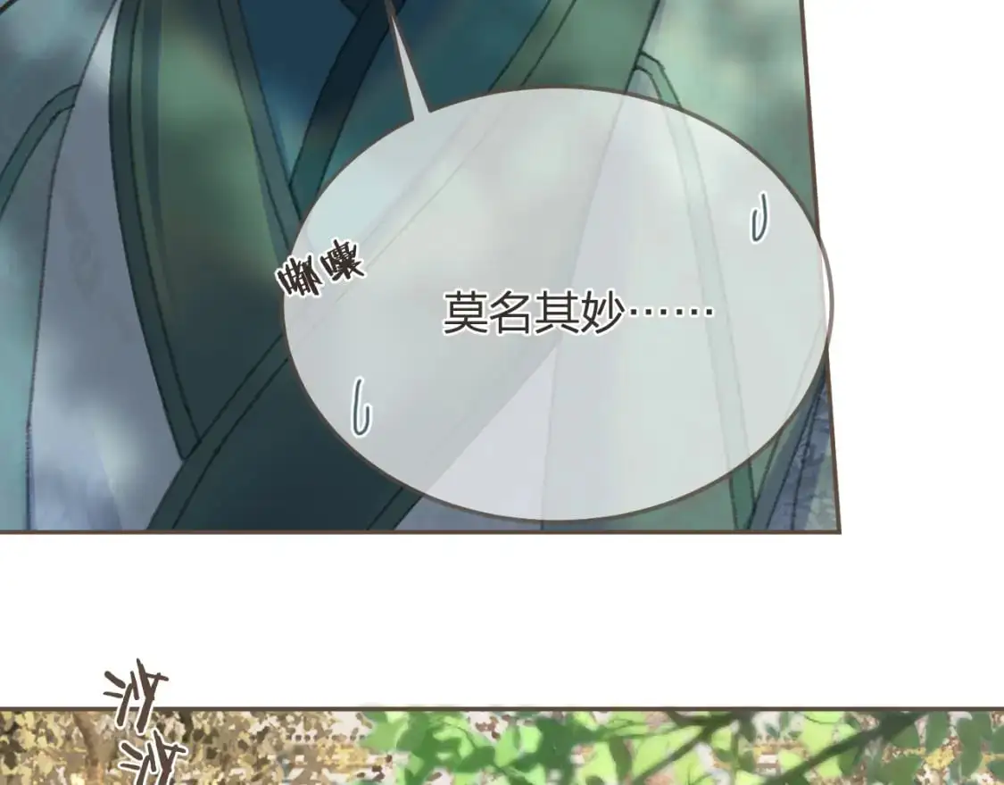 第16话 谎言15