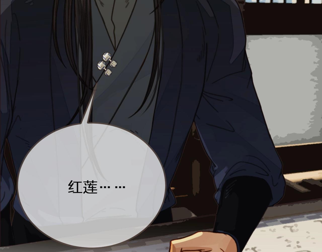 第81话 我会独自离开56