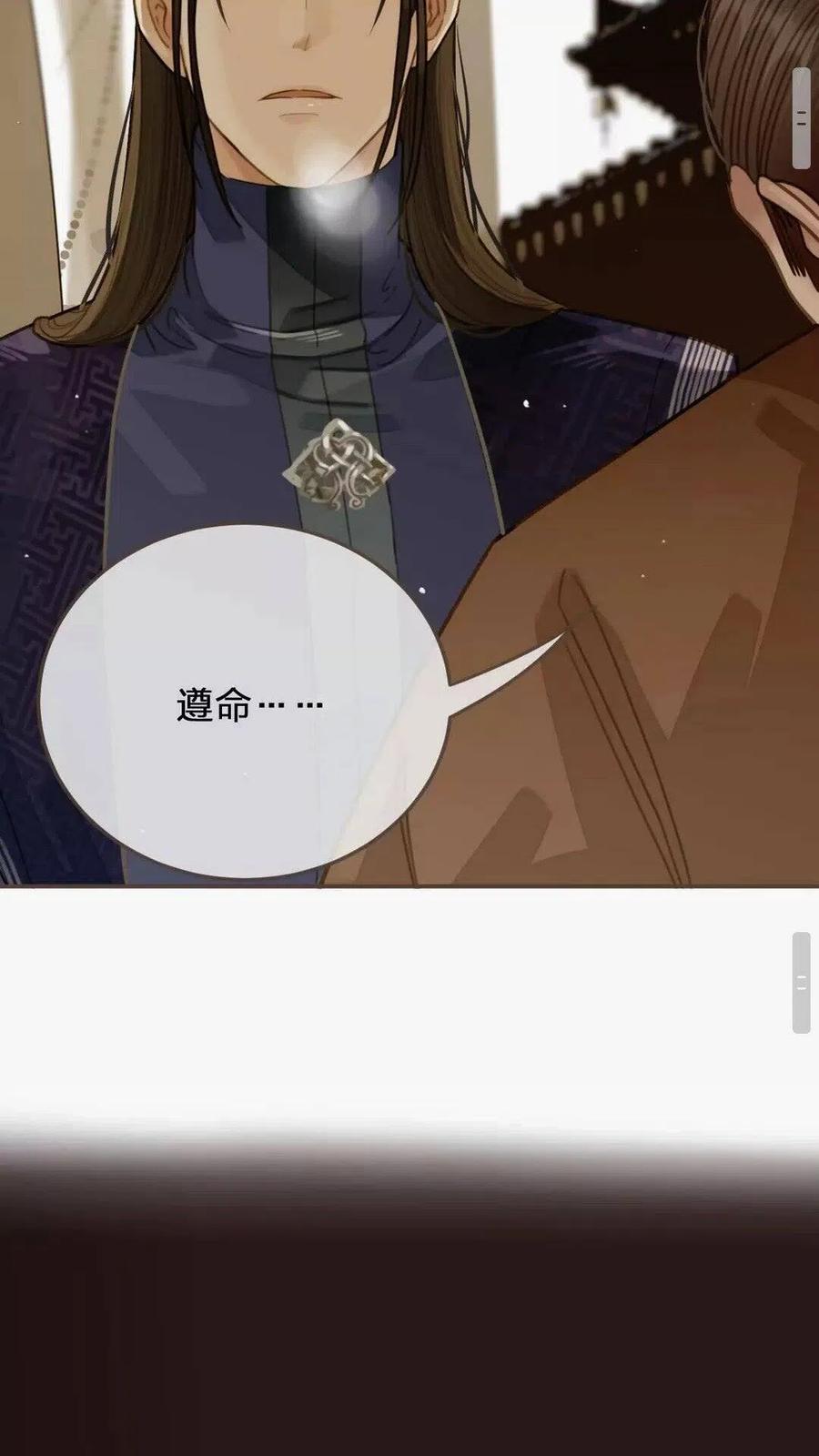 第19话 生同衾死同穴26