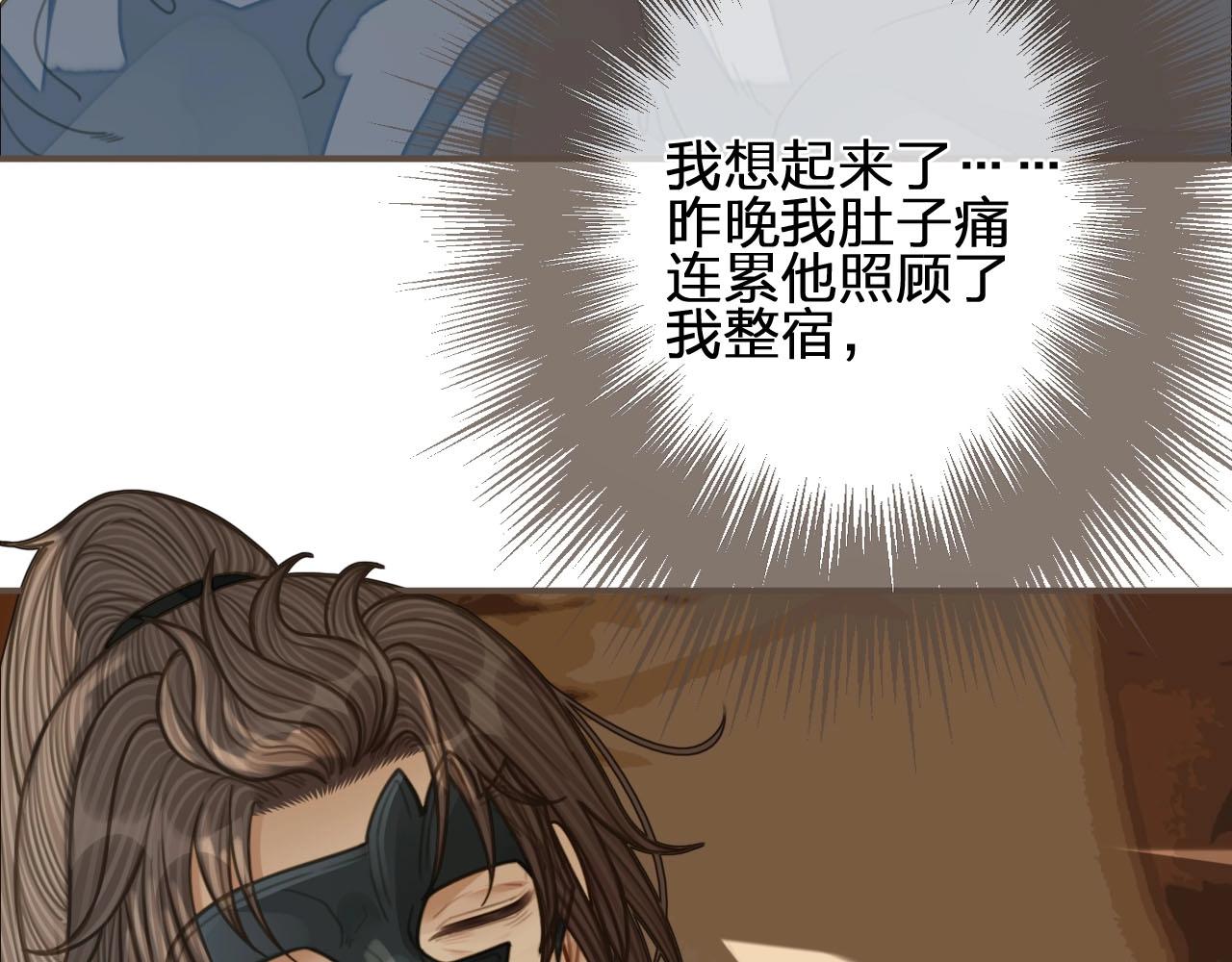 第89话 心动7