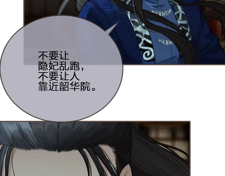 第21话 患得患失64