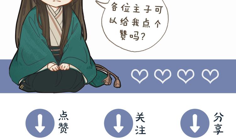 第12话 想送你礼物113