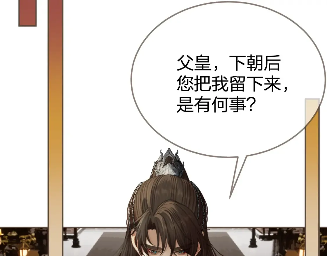 第35话 谁都不要59
