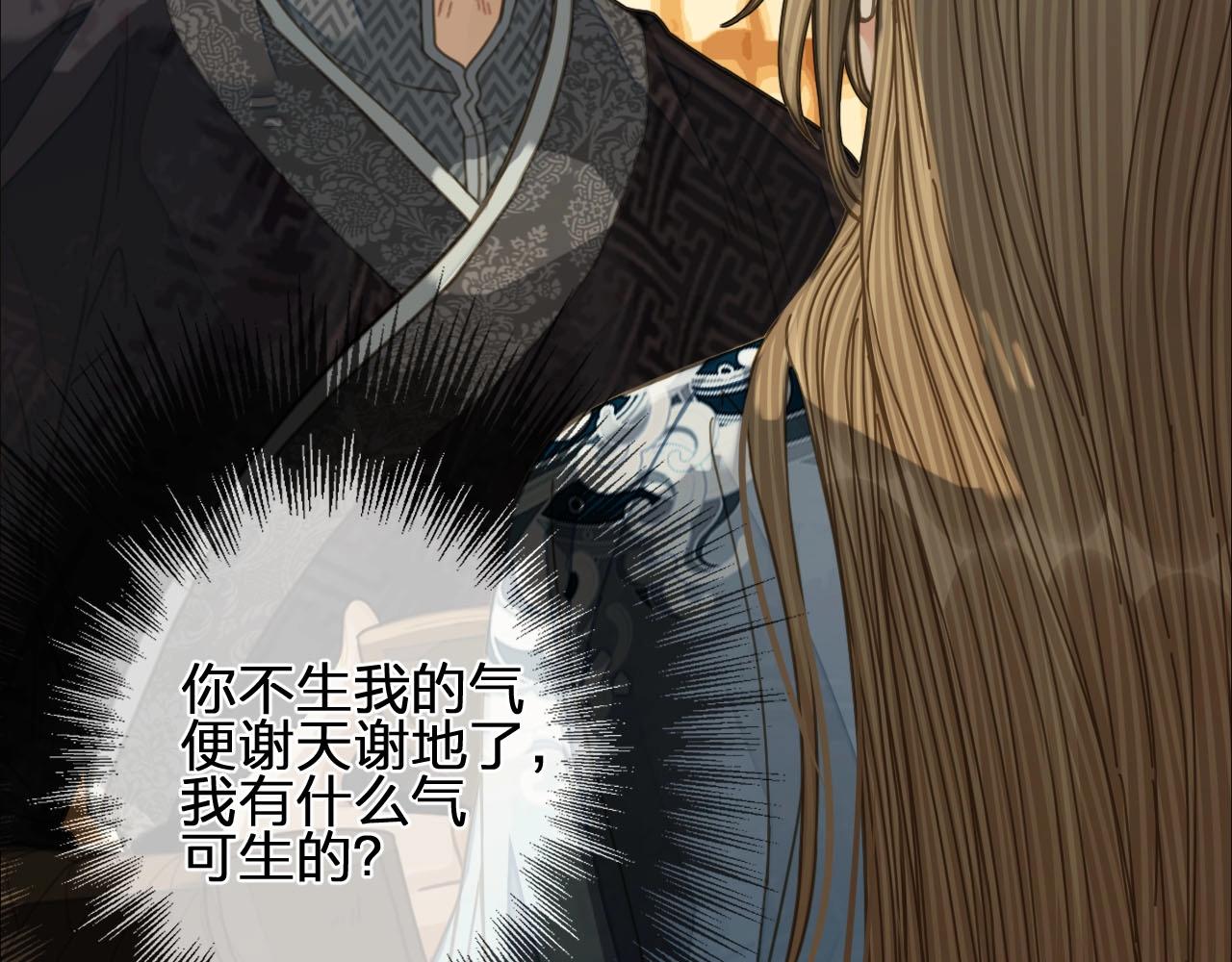 第89话 心动63