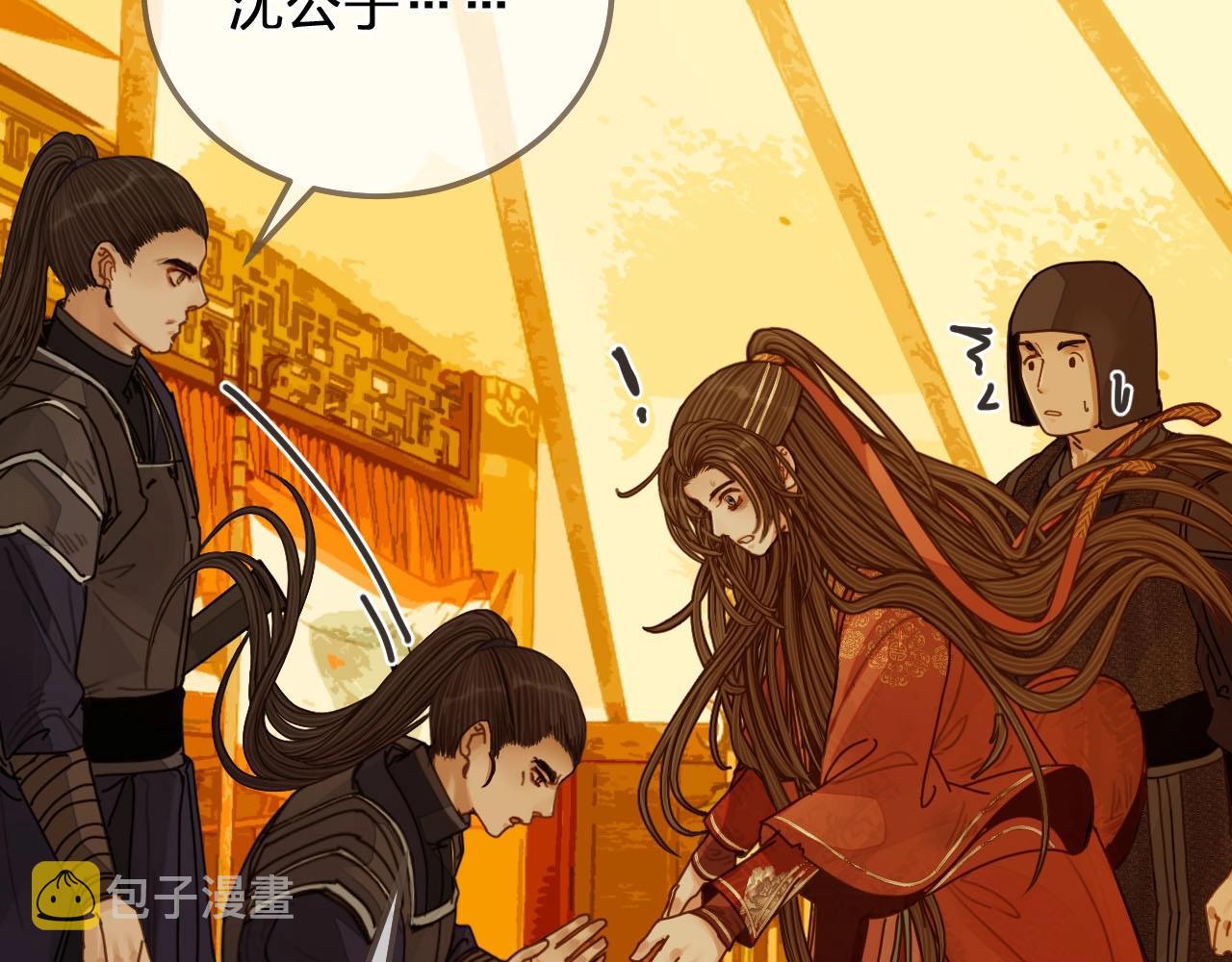 第100话 离别？！61