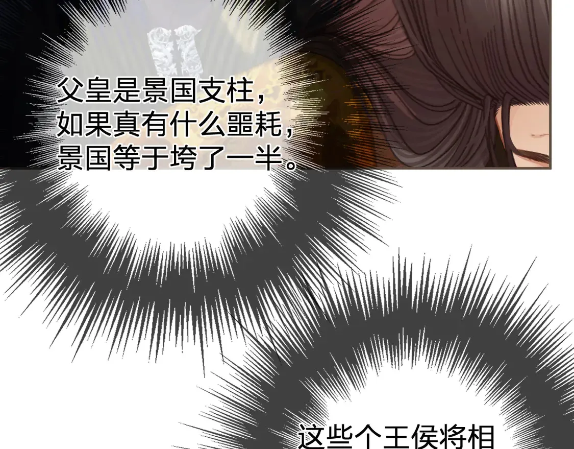第41话 中毒17