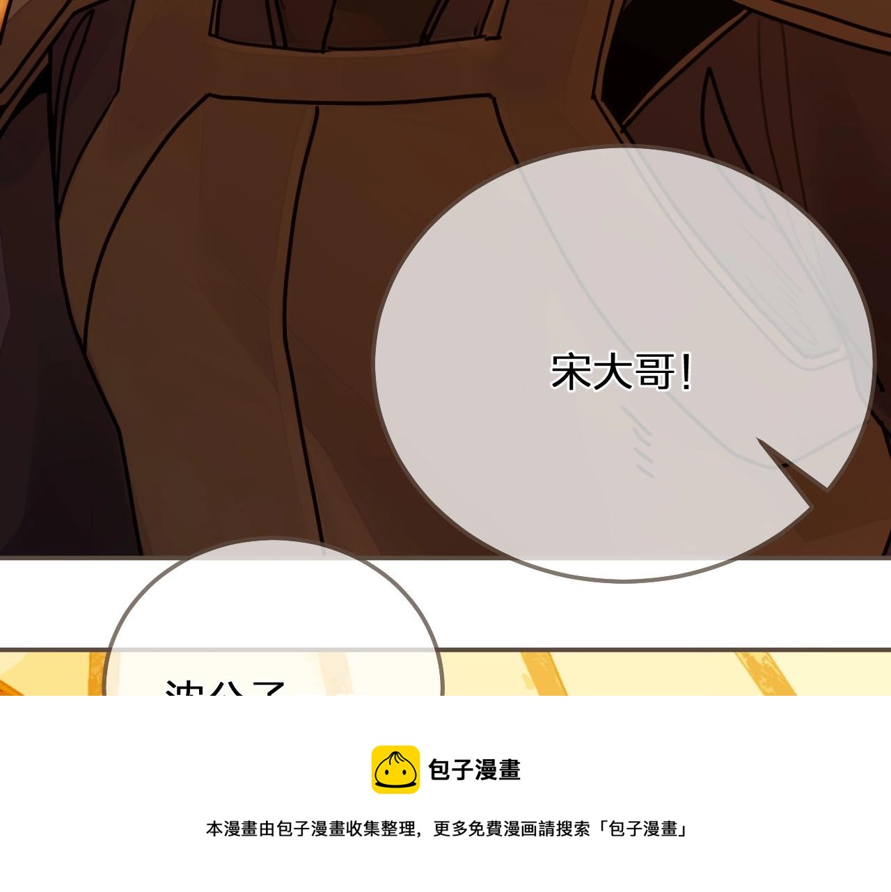 第100话 离别？！60