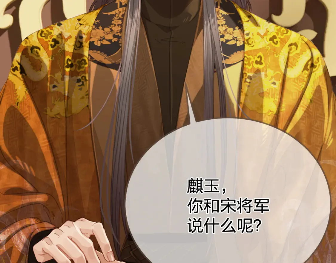 第40话 兴师问罪57