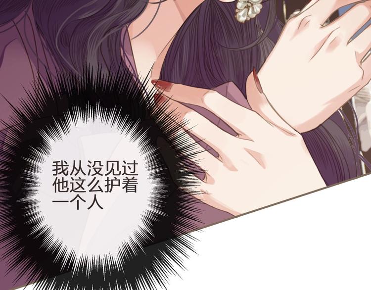 第2话 本王的人你也敢动！154