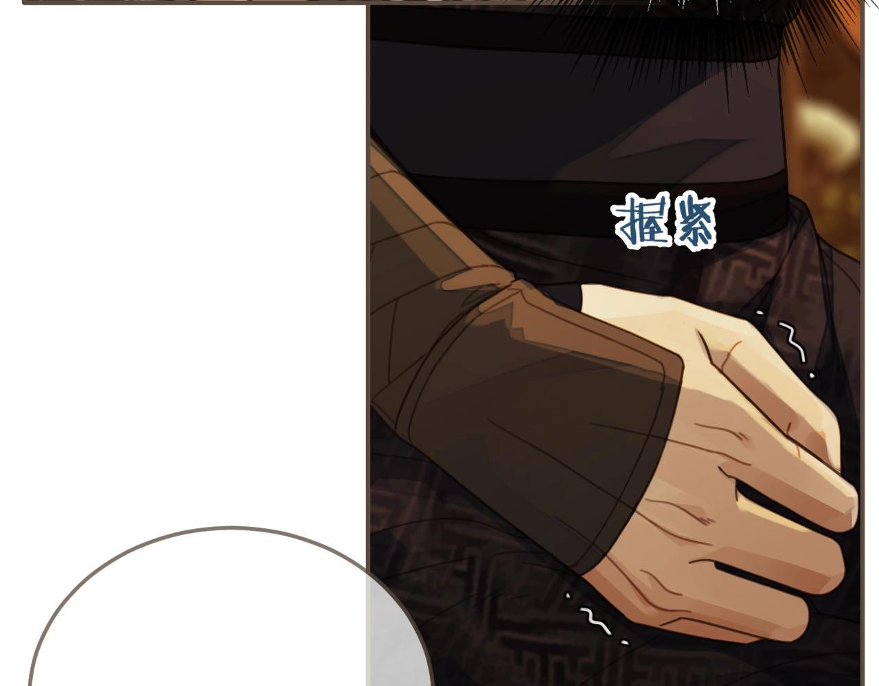 第87话 养胎？！15