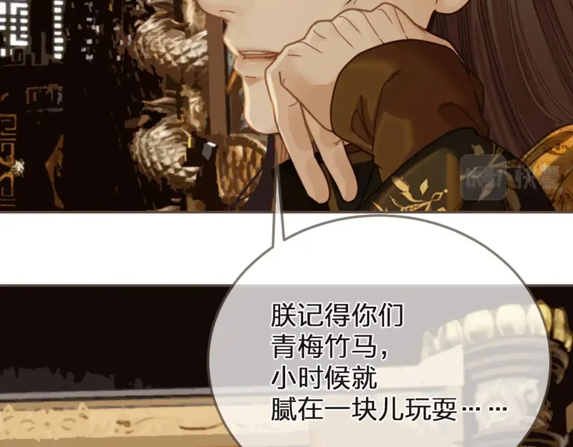 第3话 赐婚60