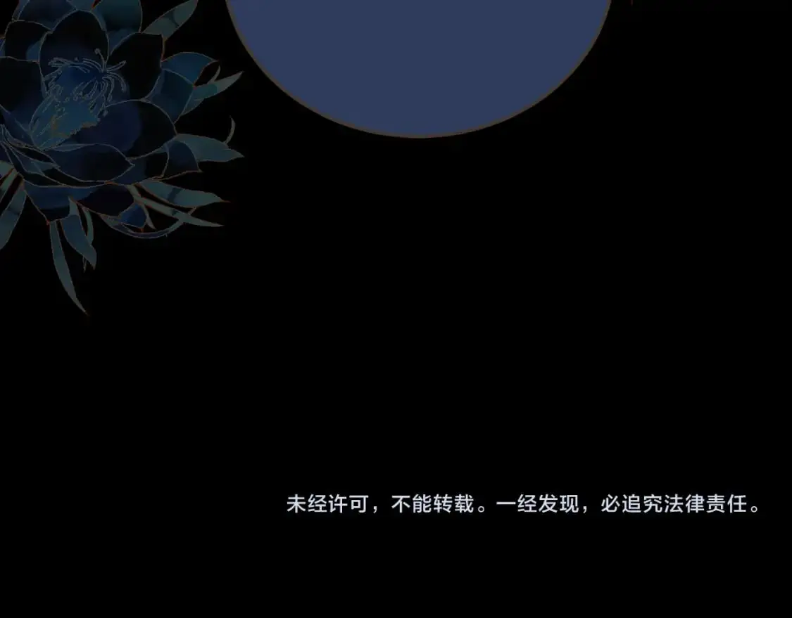 第25话 所有物99