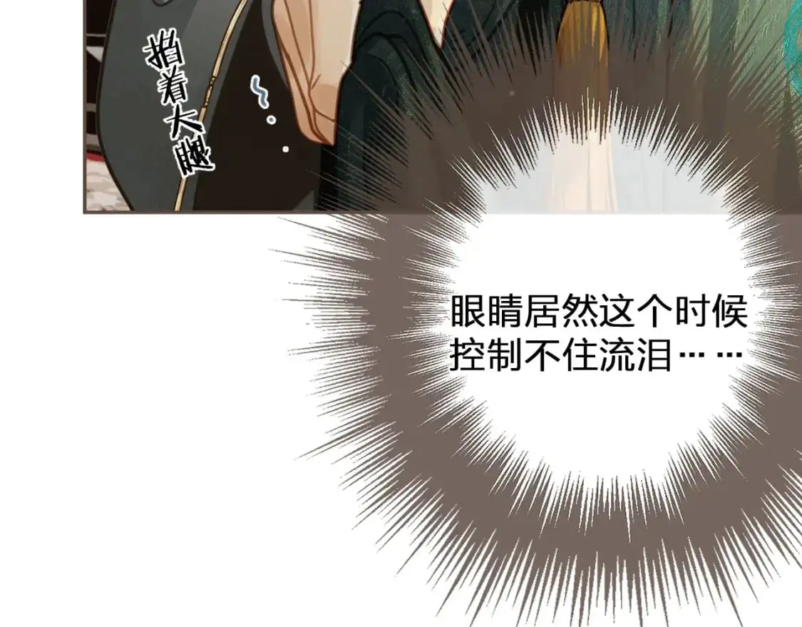 第4话 夜不归宿63