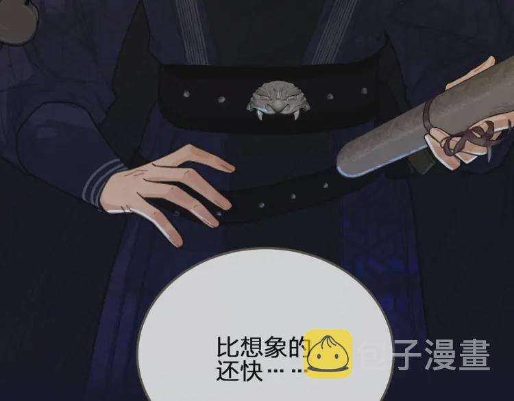 第40话 第一季终章 争夺88