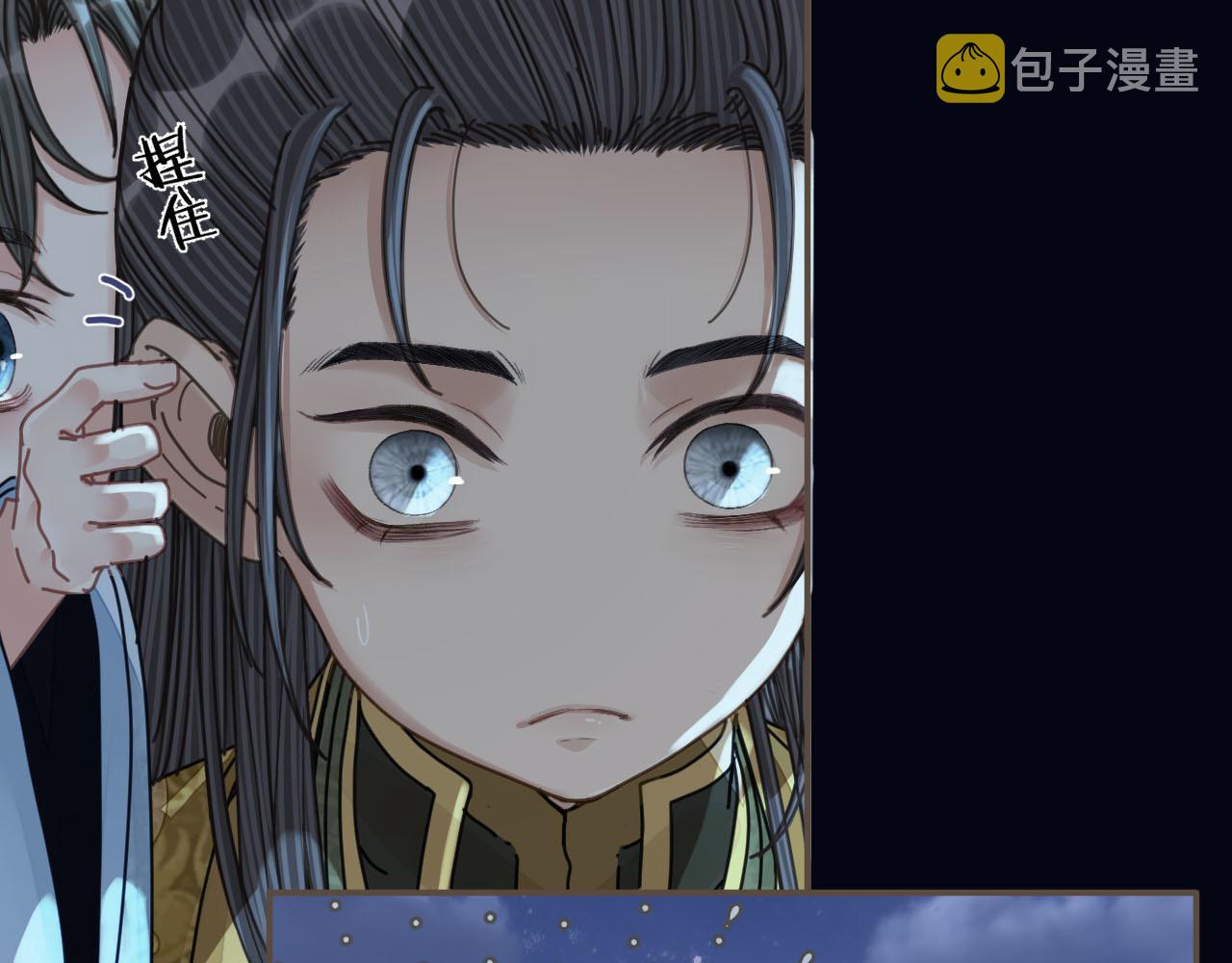 第109话 月下的真心26
