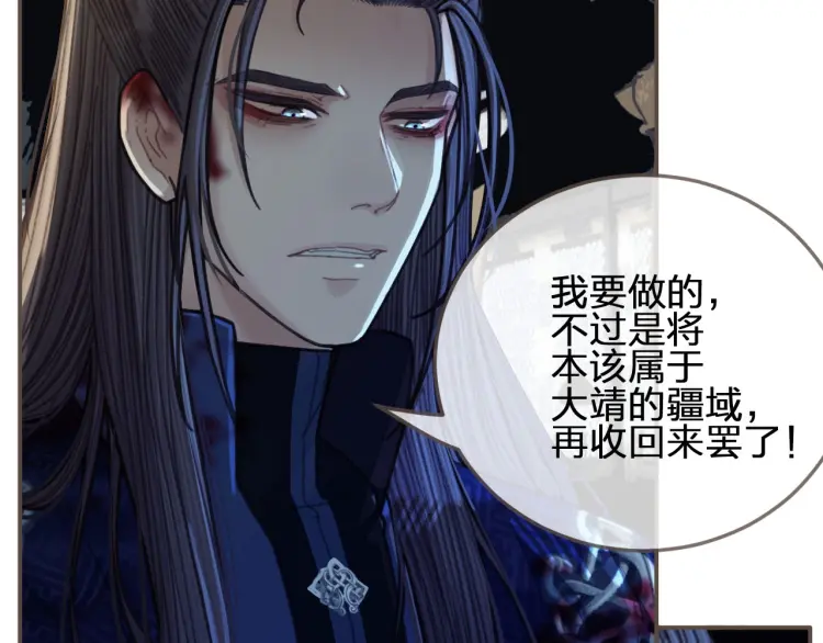 第50话 玉儿是我的！89