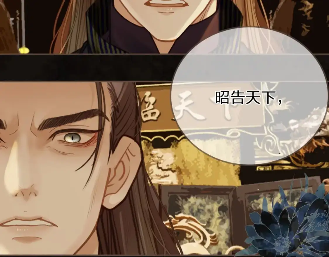 第4话 夜不归宿84