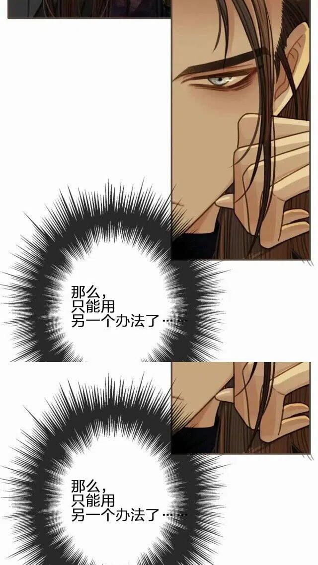 第34话 哭声7